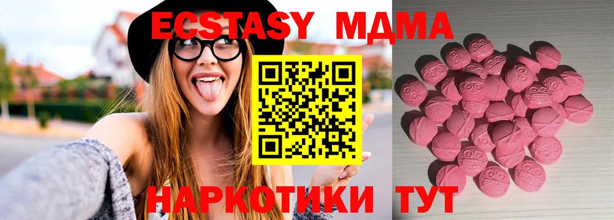 Ecstasy DUBAI Ступино