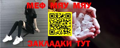амфетамин Старая Купавна
