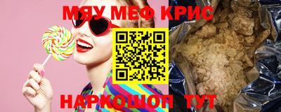 амфетамин Старая Купавна