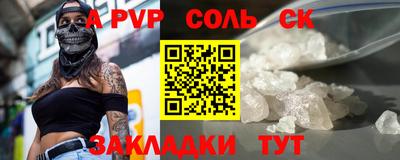 героин Ставрополь