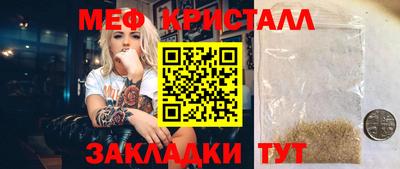 трава Среднеуральск