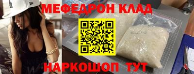 трава Среднеуральск