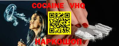 героин Ставрополь