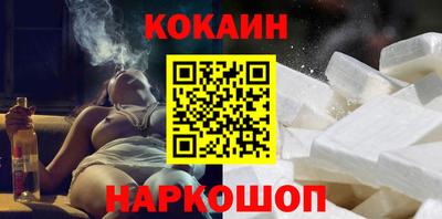 амфетамин Старая Купавна