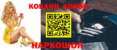 героин Ставрополь