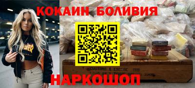 героин Ставрополь