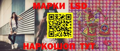 героин Ставрополь