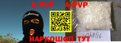 героин Ставрополь
