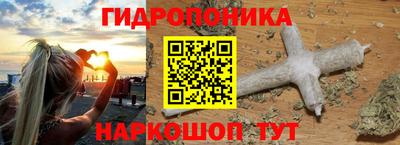 амфетамин Старая Купавна