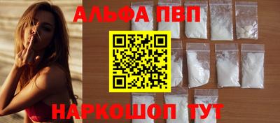 амфетамин Старая Купавна