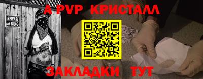 трава Среднеуральск