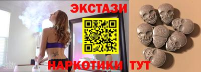 амфетамин Старая Купавна