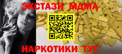 трава Среднеуральск