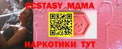 амфетамин Старая Купавна