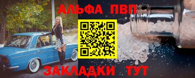 героин Ставрополь