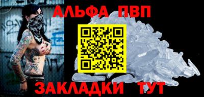 амфетамин Старая Купавна