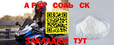амфетамин Старая Купавна