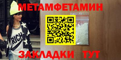 трава Среднеуральск