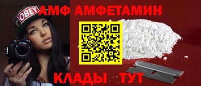 трава Среднеуральск