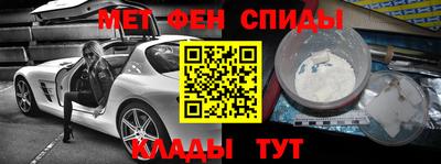 амфетамин Старая Купавна