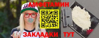 трава Среднеуральск