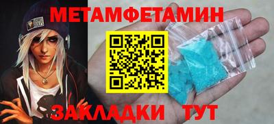 трава Среднеуральск