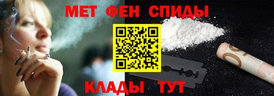 амфетамин Старая Купавна