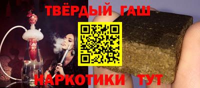 амфетамин Старая Купавна