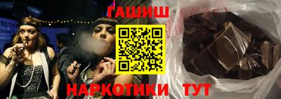 героин Ставрополь
