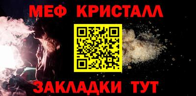 амфетамин Старая Купавна