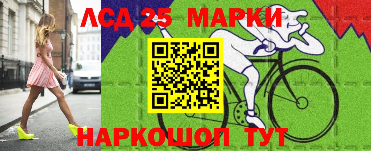 Лсд 25 экстази кислота  Вход с VPN  Ступино  LSD-25 экстази ecstasy 