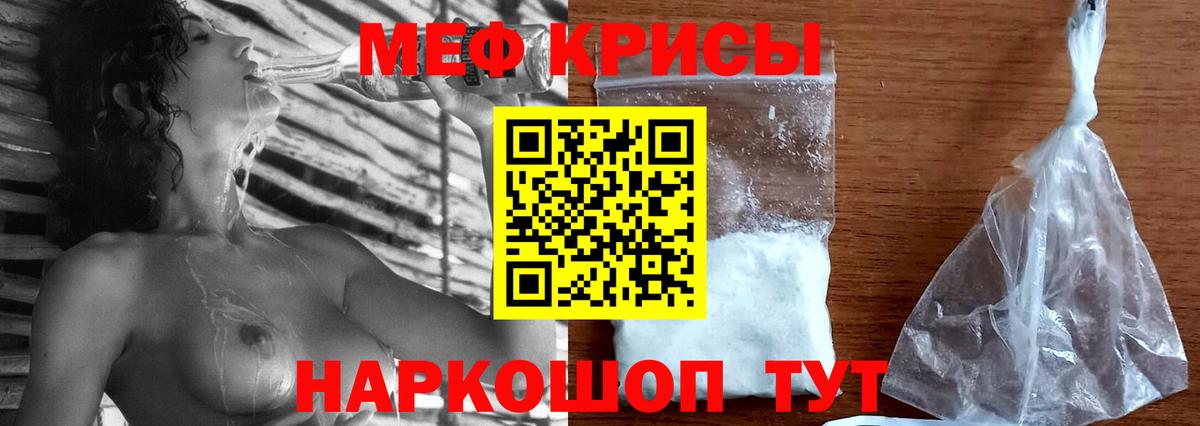 Ступино  Меф мяу мяу  Вход с VPN  МЕФ мука 