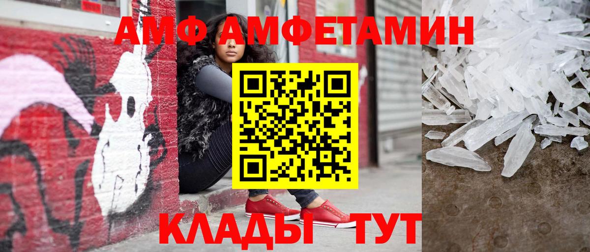 Ступино  Метамфетамин мет  Метамфетамин  Вход с VPN 