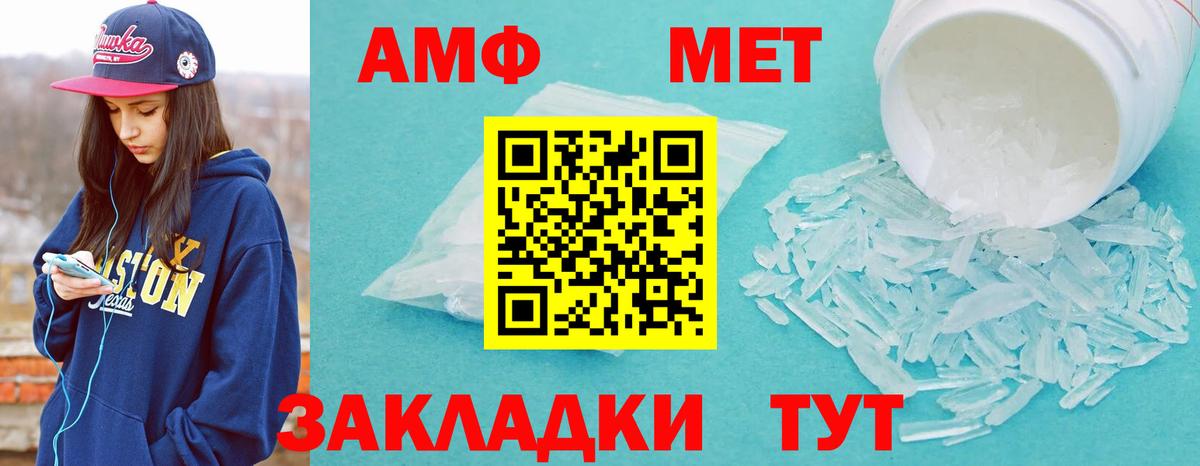 Первитин винт Ступино