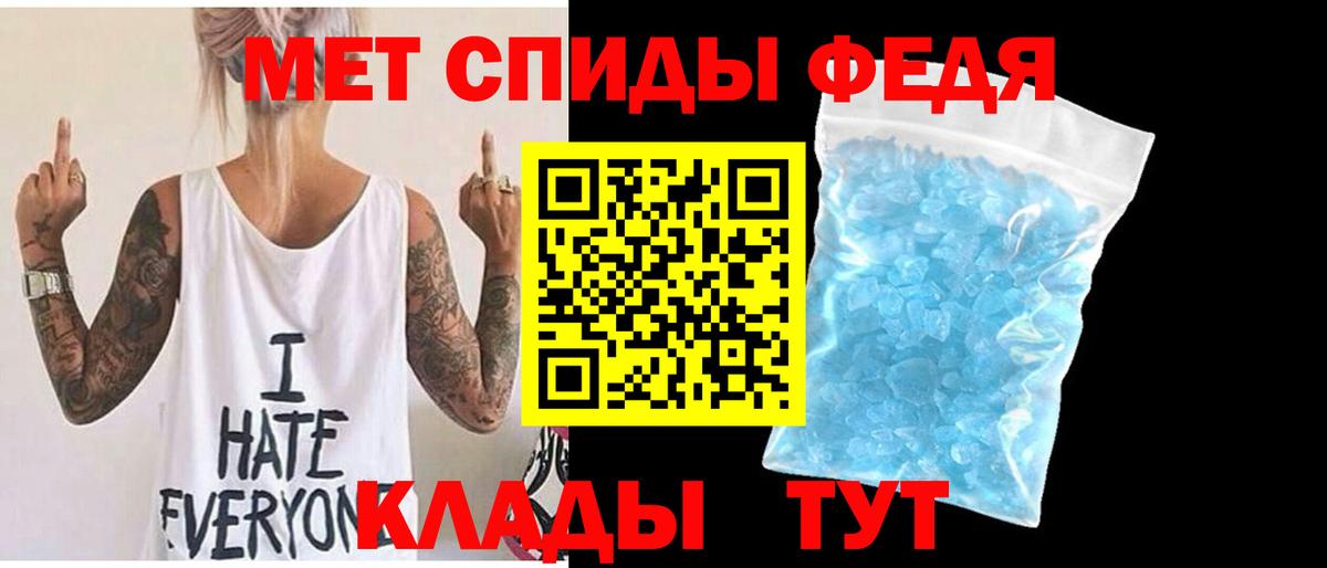 Alpha-PVP Ступино