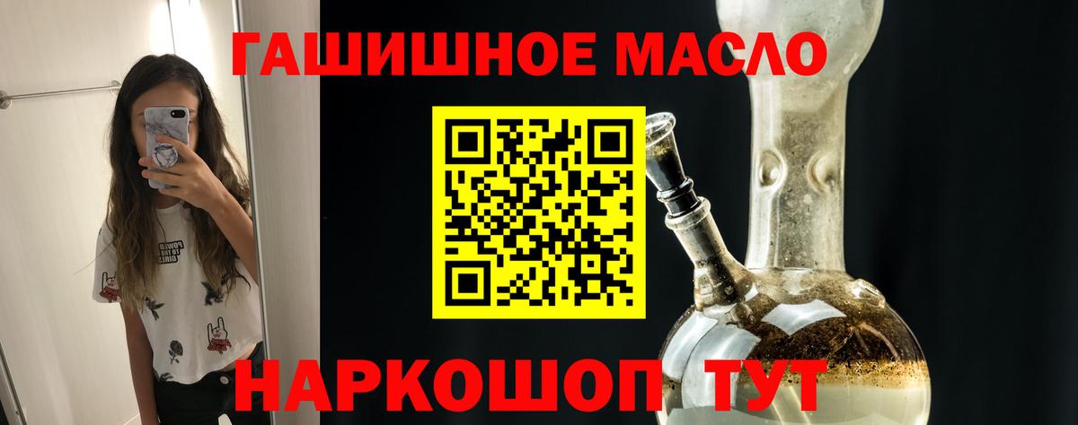 mega зеркало  Вход с VPN  Ступино  Дистиллят ТГК вейп  Дистиллят ТГК Wax 