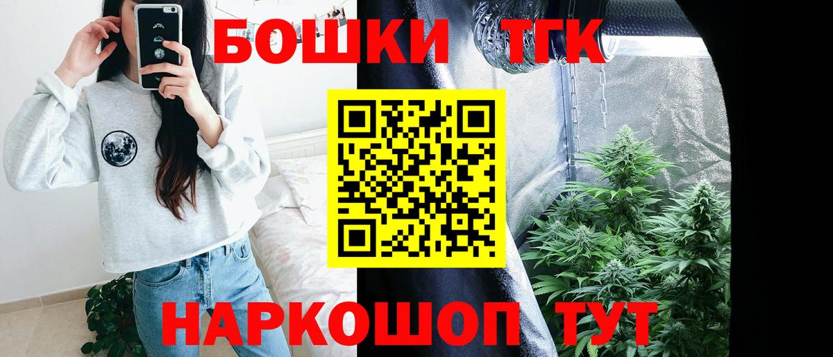 Ступино  Конопля SATIVA & INDICA  Вход с VPN  МАРИХУАНА тримм 
